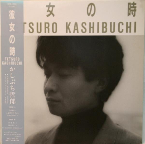 Tetsuro Kashibuchi - 彼女の時 (LP, Promo)