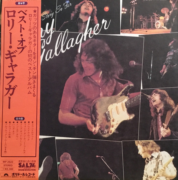 Rory Gallagher - The Story So Far (LP, Comp)
