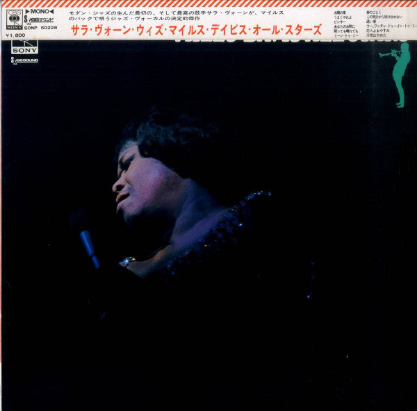 Sarah Vaughan - Sarah Vaughan With Miles Davis All-Stars(LP, Album,...