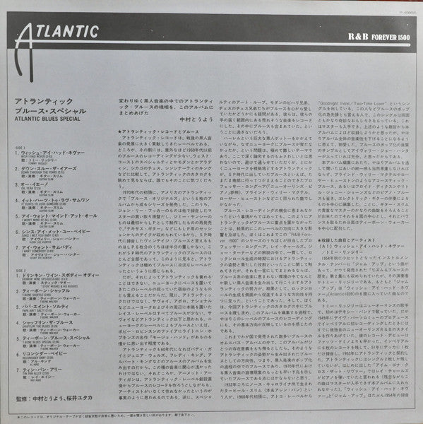 Various - Atlantic Blues Special (LP, Comp, Mono)