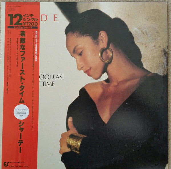 Sade - Never As Good As The First Time = 素敵なファースト・タイム (エクステンデッド・リミッ...