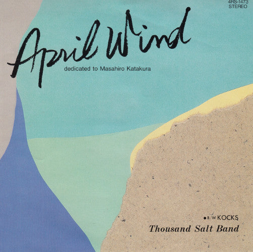 Thousand Salt Band - April Wind. Dedicated To Masahiro Katakura(7",...