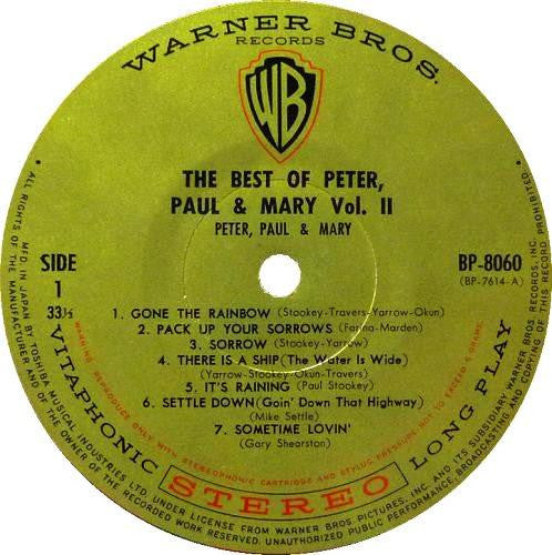 Peter, Paul & Mary - The Best Of Peter, Paul And Mary Vol.2(LP, Com...