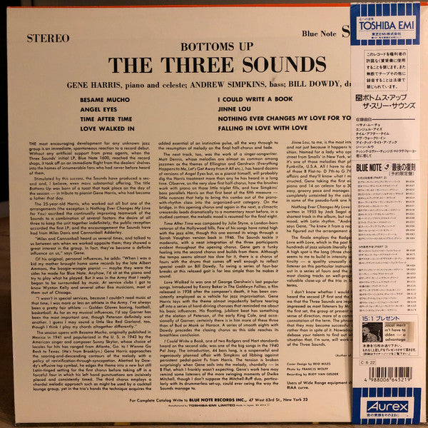 The 3 Sounds* - Bottoms Up! (LP, Album, RE)
