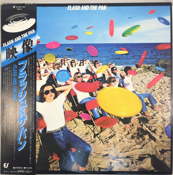 Flash And The Pan* - Flash And The Pan (LP, Album)