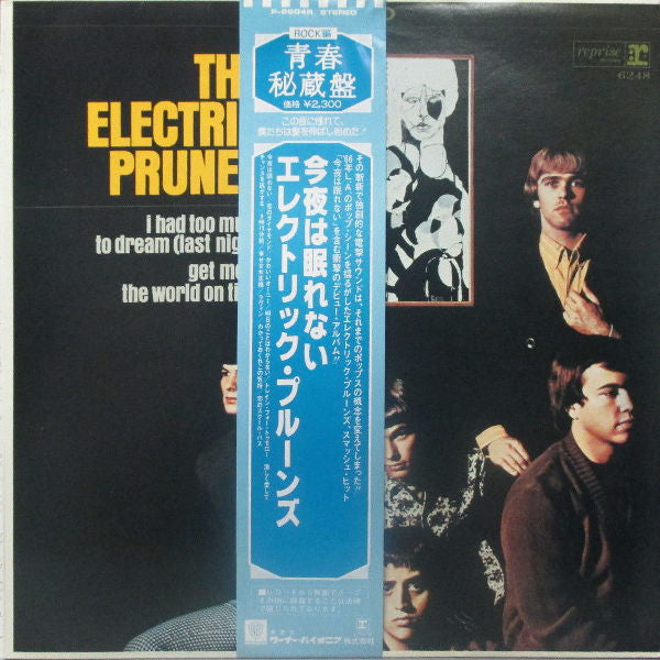 The Electric Prunes - The Electric Prunes (LP, Album, RE)