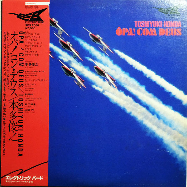 Toshiyuki Honda - Opa Com Deus (LP, Album)