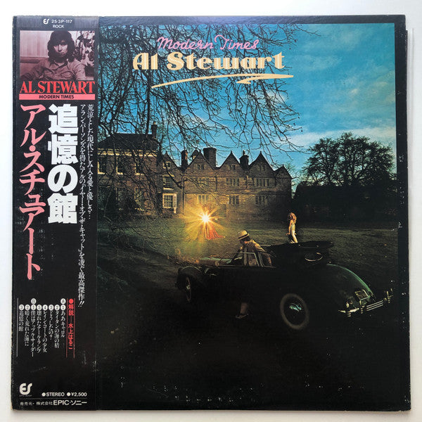 Al Stewart - Modern Times (LP, Album, RE)