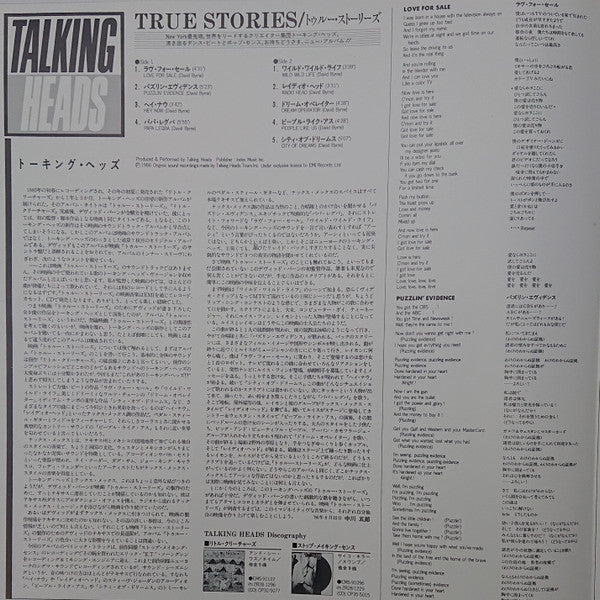 Talking Heads - True Stories (LP, Album)