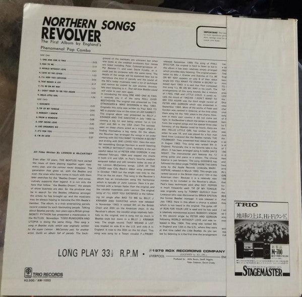 Revolver (12) - Northern Songs (LP, Promo)