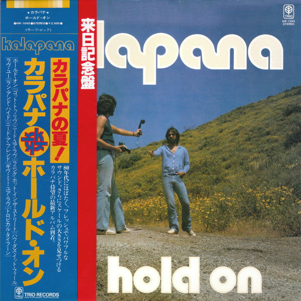 Kalapana - Hold On (LP, Album)