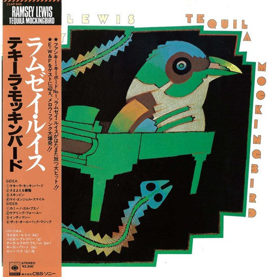 Ramsey Lewis - Tequila Mockingbird (LP, Album)