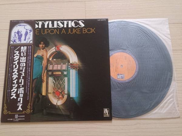 The Stylistics - Once Upon A Juke Box (LP, Album)