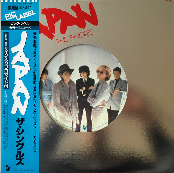 Japan - The Singles = ザ・シングルス (12"", MiniAlbum, Comp, Ltd, Blu)
