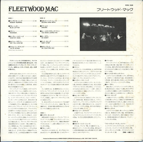 Fleetwood Mac - Fleetwood Mac (LP, Comp, Club)