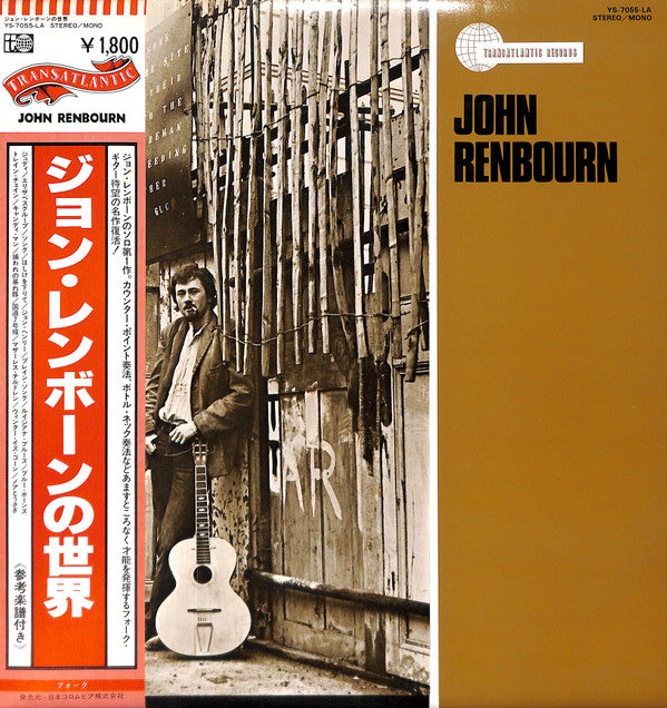 John Renbourn - John Renbourn (LP, Album, Mono, RE)