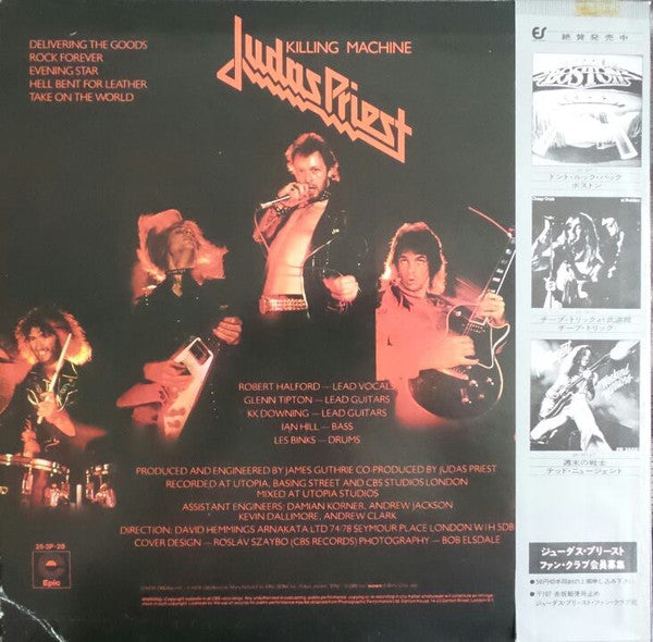 Judas Priest - Killing Machine (LP, Album)