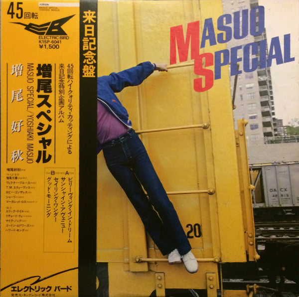 Yoshiaki Masuo - Masuo Special (LP)