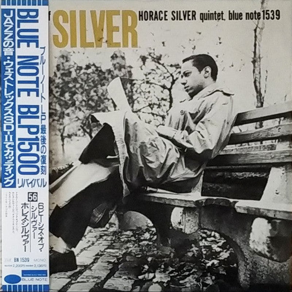 Horace Silver Quintet* - 6 Pieces Of Silver (LP, Album, Mono, Ltd, RE)