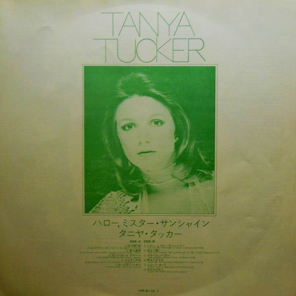 Tanya Tucker - Here's Some Love (LP, Album)