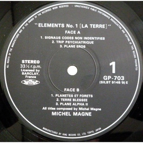 Michel Magne - Elements No.1 ""La Terre"" (LP, Album)
