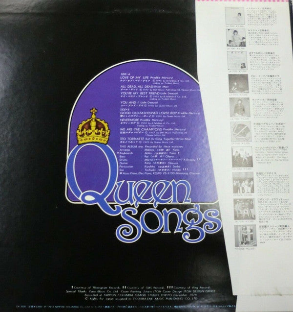 No Artist - Queen Songs (LP)