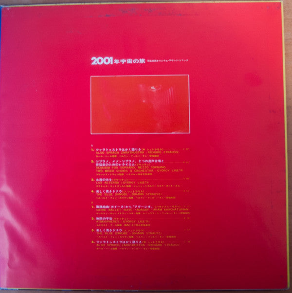 Various - 2001 - A Space Odyssey (Music From The Motion Picture Sou...