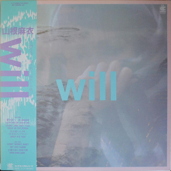 Mai Yamane - Will (LP, Album)