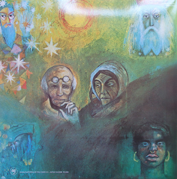 King Crimson - In The Wake Of Poseidon (LP, Album, RE, Gat)