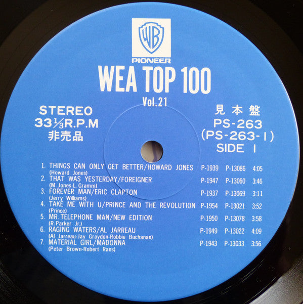 Various - WEA Top 100 Vol. 21 (LP, Comp, Promo)