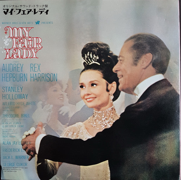 Audrey Hepburn - My Fair Lady Soundtrack(LP, Album, RE, Gat)