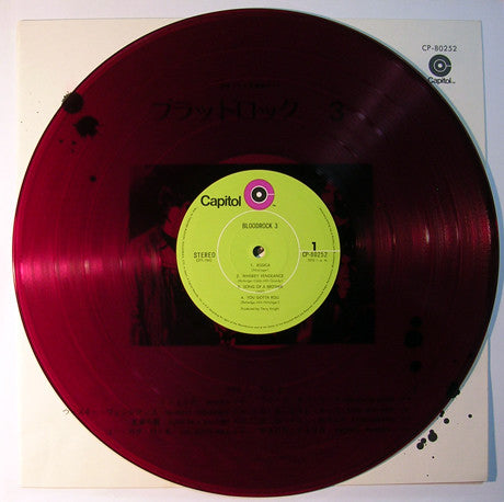 Bloodrock - Bloodrock 3 (LP, Album, Red)