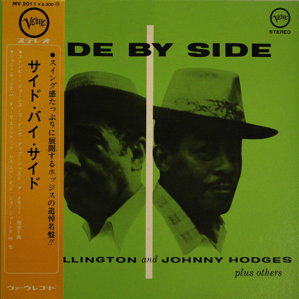 Duke Ellington And Johnny Hodges - Side By Side (LP, Album, RE, Gat)
