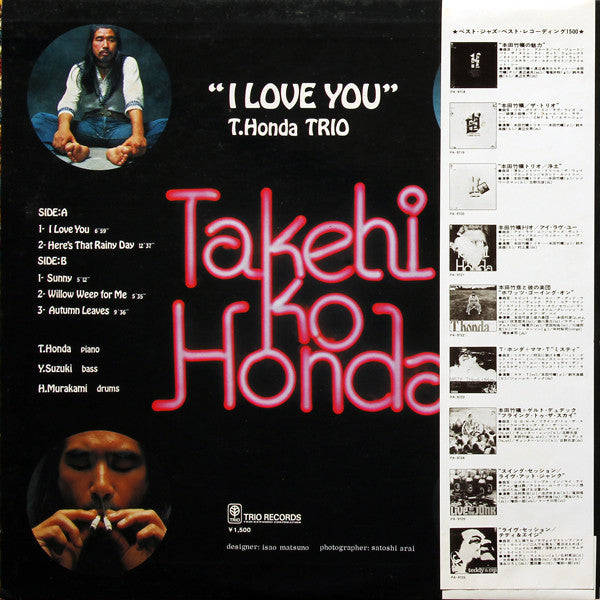 Takehiko Honda* - I Love You (LP, Album, Ltd, RE)