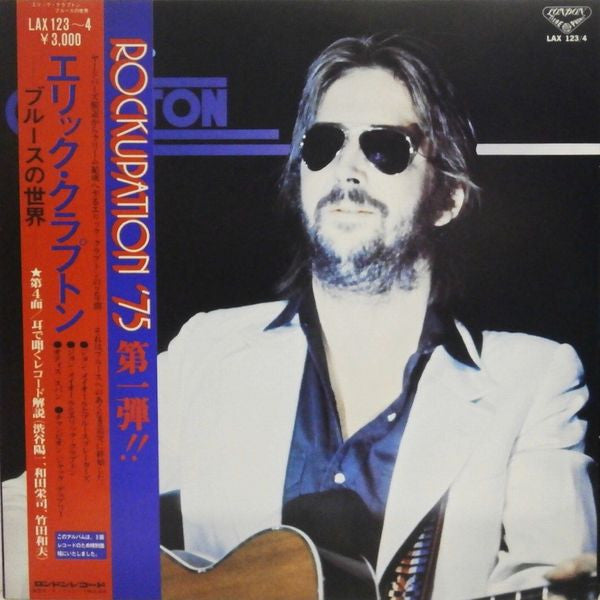 Eric Clapton - The Blues World Of Eric Clapton(2xLP, Comp, Gat)
