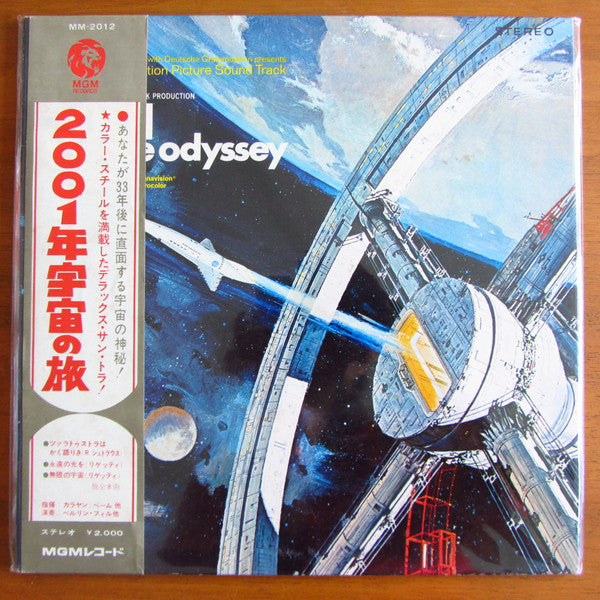 Various - 2001 - A Space Odyssey (Music From The Motion Picture Sou...