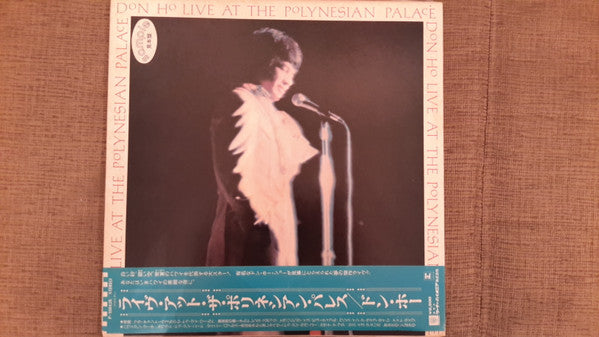 Don Ho - Live At The Polynesian Palace (LP, Album, Promo, RE)