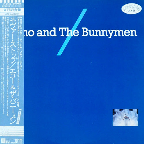 Echo & The Bunnymen - Echo And The Bunnymen(LP, MiniAlbum, Comp, Pr...