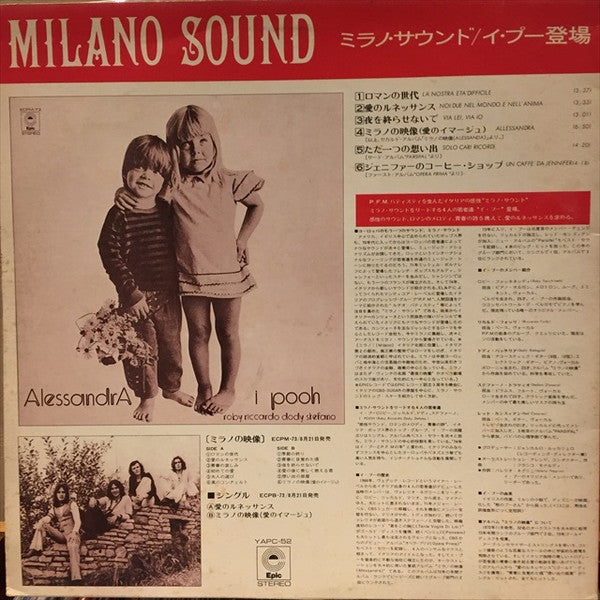 Various - Canadian Sounds/Milano Sound (LP, Comp, Promo, Smplr)