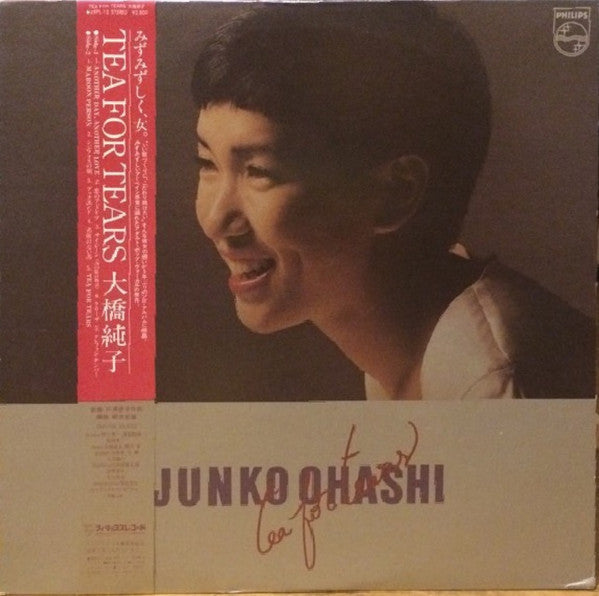 Junko Ohashi - Tea For Tears (LP, Album)