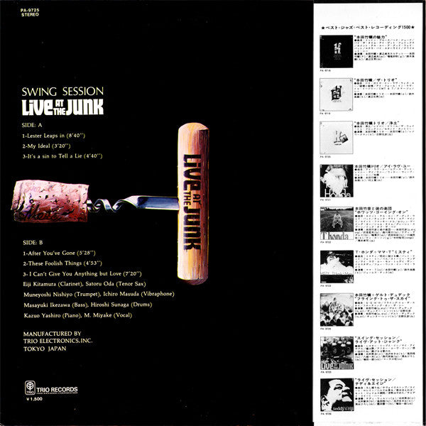 Swing Session (4) - Live At The Junk (LP, Album, Ltd, RE)