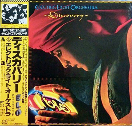 Electric Light Orchestra - Discovery (LP, Album, 1st)