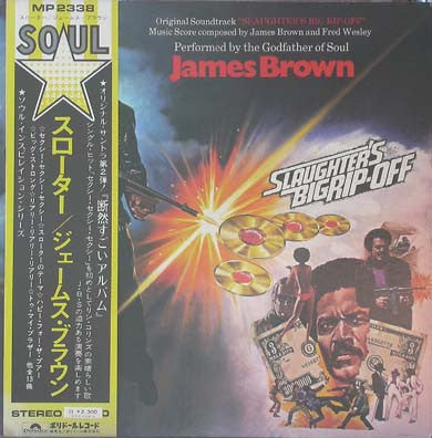 James Brown - Slaughter's Big Rip-Off (LP, Album)