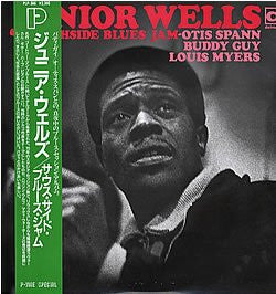 Junior Wells - Southside Blues Jam (LP, Album, RE)