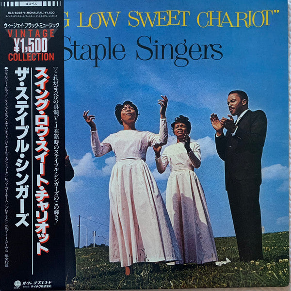The Staple Singers - Swing Low Sweet Chariot (LP, Album, Mono, RE)
