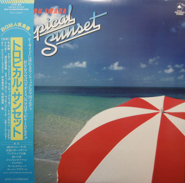 Masaru Imada - Tropical Sunset (LP, Comp)