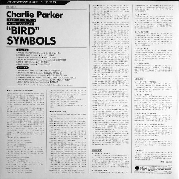 Charlie Parker - ""Bird"" Symbols (LP, Comp, Mono, Ltd, RE)