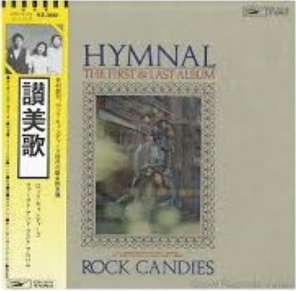 Rock Candies - Hymnal (The First & Last Album) (LP, RE)