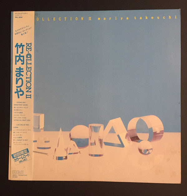 竹内まりや* - Re-Collection II (LP, Comp, Ltd, Blu)