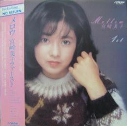 宮﨑美子* - Mellow (LP, Album)